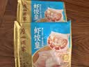广州酒家虾饺皇240g 8个 水晶虾饺皇饺子中秋送礼早餐半成品广式早茶面点 实拍图