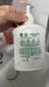 滴露（Dettol）洗手液液体经典松木500g+500g补充装儿童家庭护手替换 实拍图