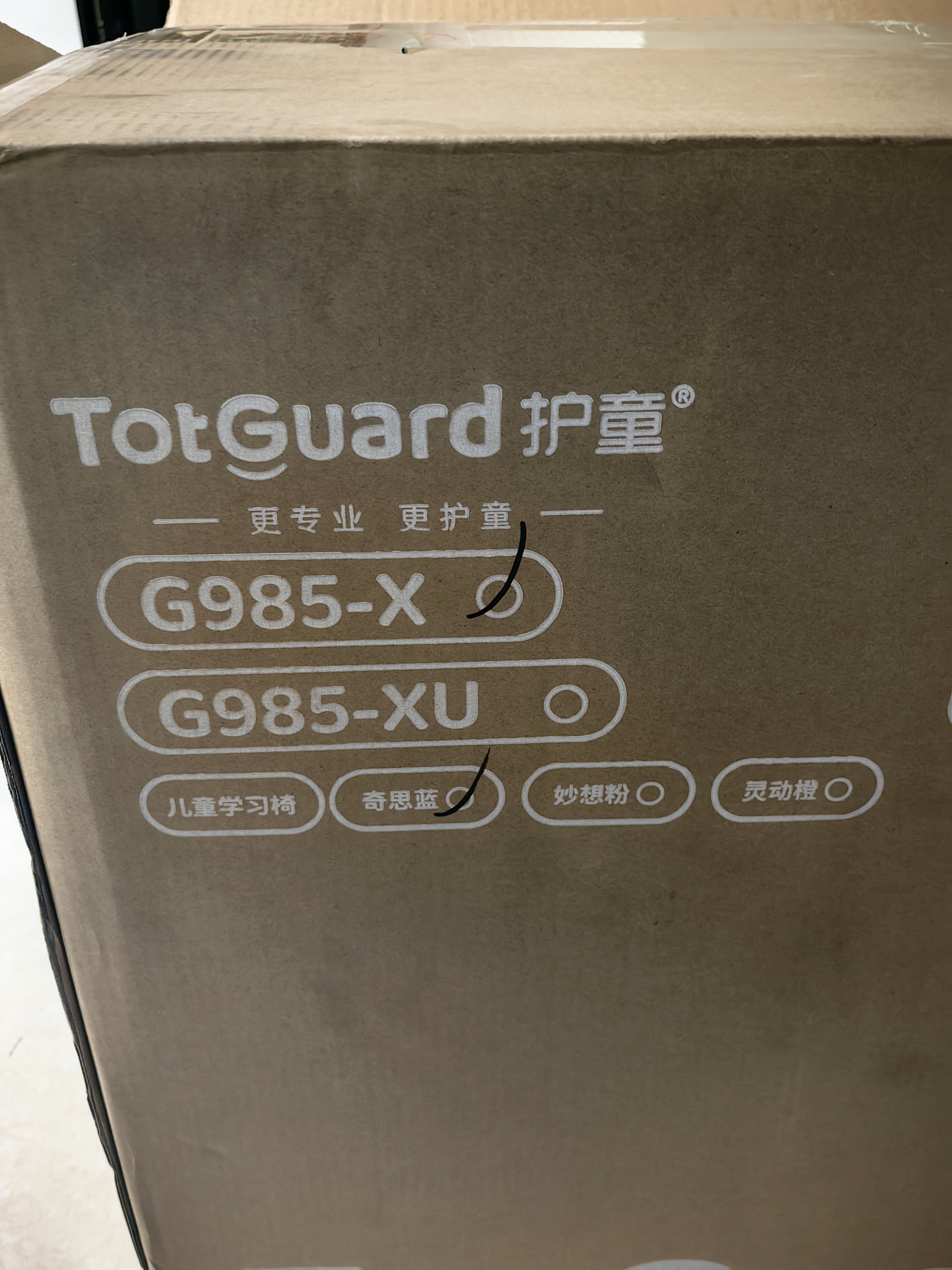 护童（Totguard）儿童学习椅可调节升降学生六背六区护脊分压坐姿椅G985-X_蓝 实拍图