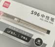 得力0.7mm子开学必备用品弹头商务中性笔水笔签字笔 办公用品 黑色12支/盒S96高考考试 实拍图