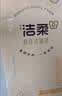 洁柔悬挂式抽纸 4层300抽*1提 挂抽面巾纸 擦手纸便利抽 整箱卫生纸 实拍图