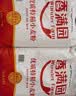香满园新疆雪花粉 面粉 包子饺子面条 10斤 实拍图