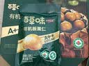 百草味熟制板栗仁50gx4包 坚果炒货板栗子仁即食甘栗仁休闲零食 实拍图