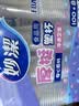 妙洁 塑料一次性杯子 茶水太空航空食品级透明加厚 108只*240ML 实拍图