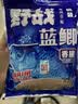 龙王恨鱼饵野战蓝鲫香腥钓饵江河湖库黑坑野钓鲫鱼鲤鱼草青鳊鱼钓鱼饵料 实拍图