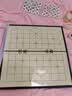 得力（deli）象棋磁性吸木棋套装便携式折叠棋盘成人儿童益智露营桌游开学礼物 实拍图