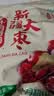 十月稻田 新疆大枣 500g 和田红枣 骏枣 枸杞桂圆煲汤煮粥泡水 即食零食 实拍图