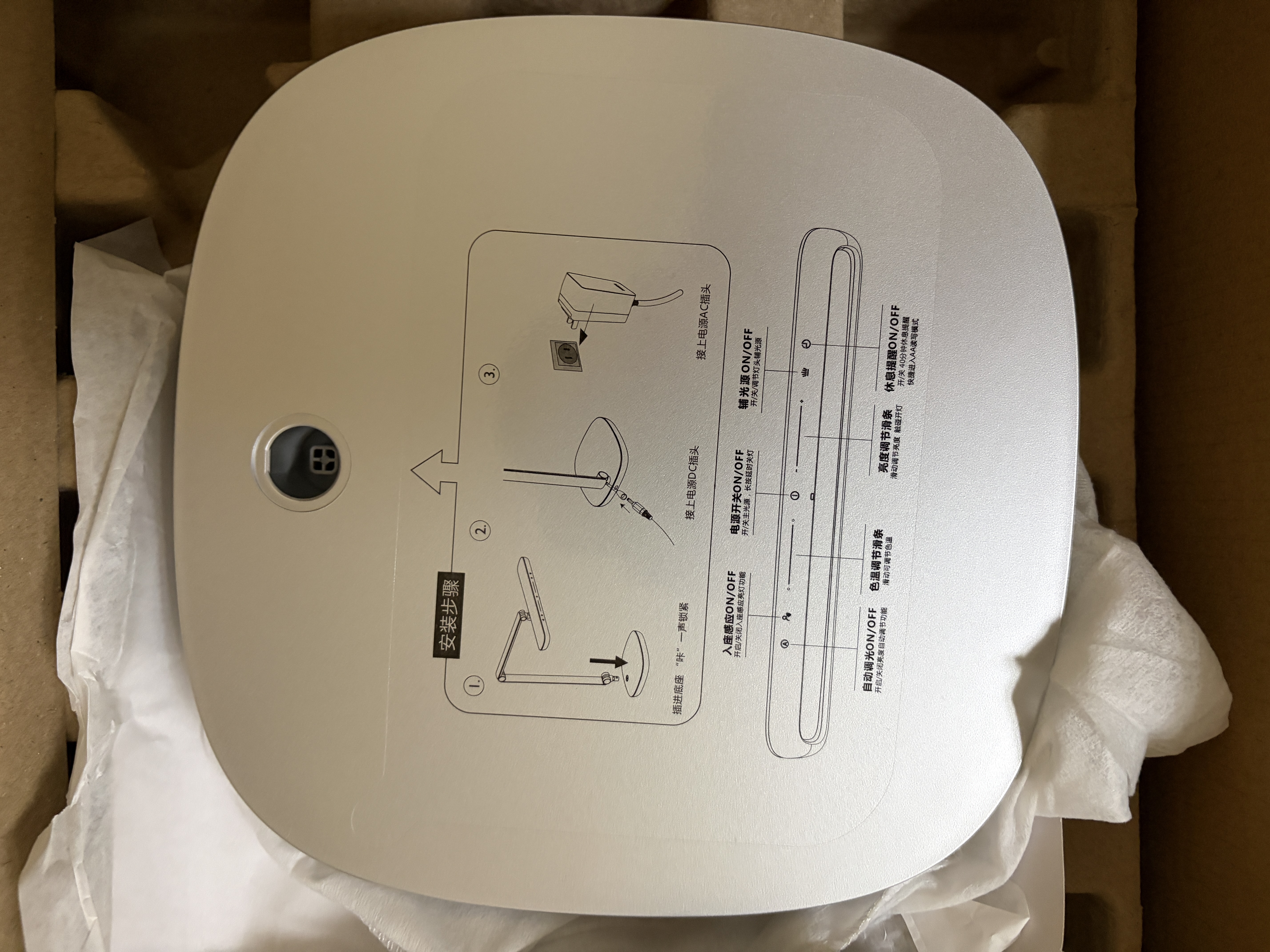 飞利浦（PHILIPS）阅读护眼台灯家用学生儿童学习国AA级全光谱高显色智能调光A5 实拍图