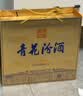 汾酒青花26复兴版 清香型白酒 53度 500mL*2瓶礼盒装 含酒具 收藏礼赠 实拍图