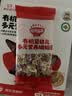 秋田满满有机蝴蝶面160g 宝宝面条1-3岁婴幼儿辅食 儿童钙铁锌早餐 实拍图