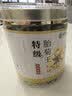 千愈汉方菊花特级护肝去火黄菊花茶无熏硫去火护肝胎菊花泡水65g 实拍图