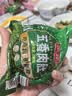 雨润五香肉肚 290g 熟食腊味 西式火腿猪肚火腿肠 国庆节下酒菜 实拍图