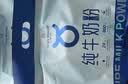 1号会员店 全脂纯牛奶粉1kg*2袋 全家中老年高钙早餐咖啡中秋送礼 实拍图