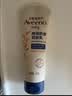 艾惟诺（Aveeno）艾维诺婴儿润肤乳儿童宝宝面霜 高保湿防干痒红身体乳227g 实拍图