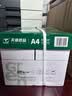 天章 （TANGO）A4打印纸80g500张*10包 新绿天章【豪华品质】白纸双面打印复印纸 洁白顺滑不卡纸 整箱5000张 实拍图