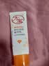 大宝维他命C焕白淡斑精华乳10ml（体验装）男女士面部护肤品 实拍图