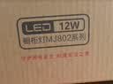 德力西（DELIXI）LED镜前灯 浴室卫生间防水壁灯化妆灯12W暖白光60厘米  实拍图