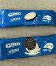 奥利奥（Oreo）原味夹心饼干523g 休闲零食 早餐下午茶 独立小包装 实拍图