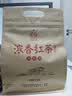 英红牌红茶 英红九号浓香型功夫红茶150g袋装 耐泡茶叶口粮茶自己喝 实拍图