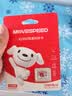 移速（MOVE SPEED）JOY联名款95GB TF（MicroSD）存储卡U3 V30 A1 C10手机平板高速内存卡行车记录仪监控摄像头游戏机 实拍图