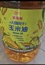 金龙鱼 食用油 非转基因 物理压榨玉米油6.18L（蕴含植物甾醇） 实拍图