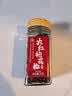 川珍一级大红袍花椒25g【四川汉源】炒菜火锅底料佐料炖肉食材调味料 实拍图