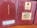 同仁堂（TRT）北京同仁堂酸枣仁百合茯苓膏300g睡前膏安神助眠失助眠滋养送长辈 实拍图