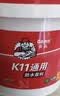 德高K11厨房卫生间防水涂料阳台室内刚性墙面灰色防水浆料5KG 实拍图
