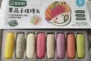 宝宝馋了馋宝厨房果蔬手指馒头160g宝宝馒头儿童早餐半成品冷链 实拍图