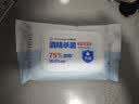 全棉时代 酒精湿纸巾75%酒精杀菌手口一次性大包实惠装15*20cm 50抽*4包 实拍图