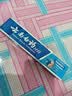 云南白药经典系列牙膏 双重养护清新口气 洁齿护龈清新晨露香型150g 实拍图