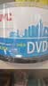 杰伟世（JVC）DVD-R 光盘空白可刻录 16速4.7GB 办公系列桶装50片 大容量 金融合规/医疗影像/档案管理 实拍图