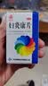 鑫字牌 妇炎康片 0.25g*100片 实拍图