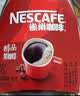 雀巢（Nestle）醇品速溶美式黑咖啡粉冲泡后*0糖健身燃减防困瓶装90g 实拍图