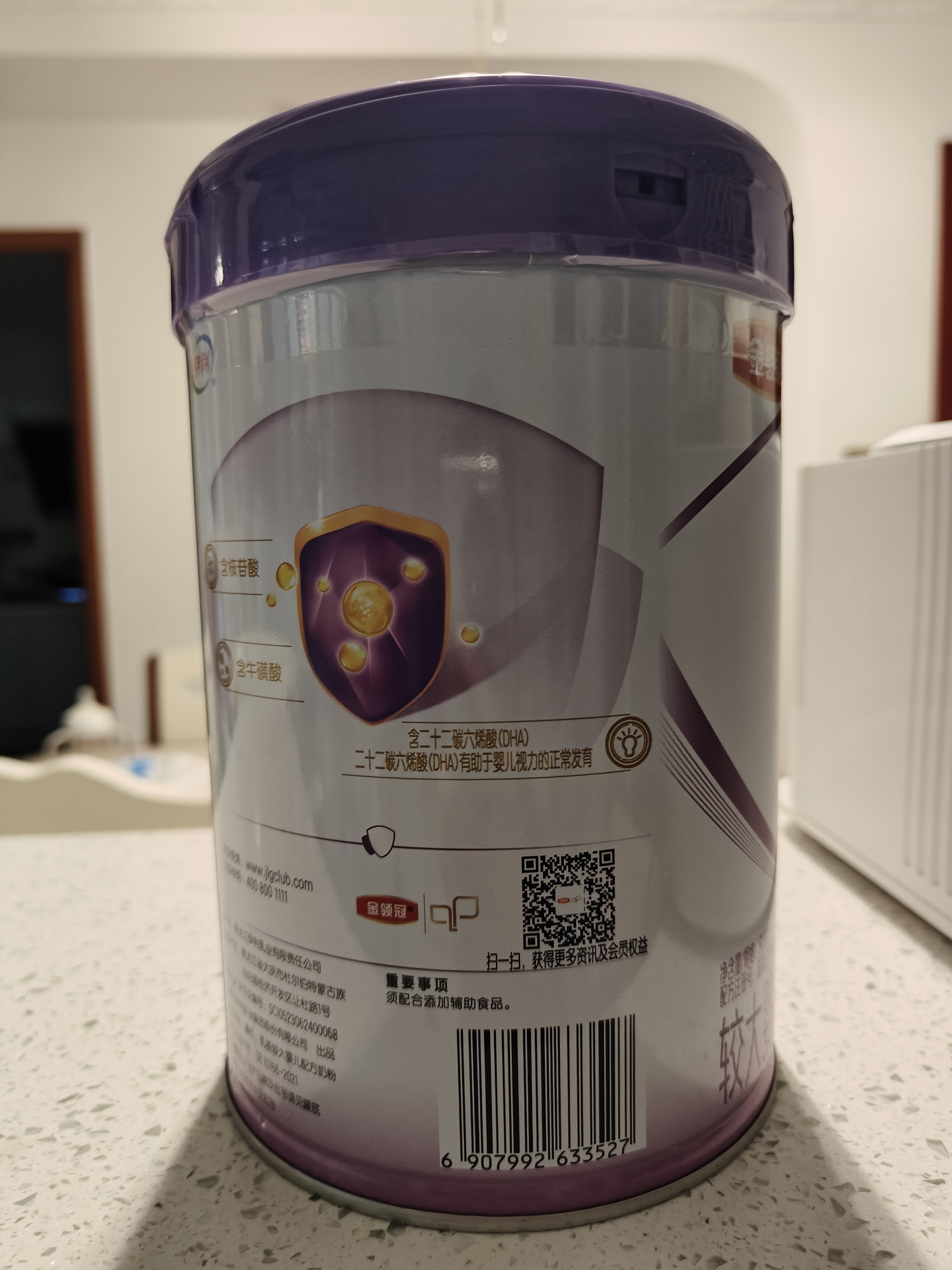 伊利奶粉金领冠菁护2段800克较大婴儿6-12个月800g乳铁升级 1罐 实拍图