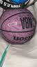 威尔胜（Wilson）篮球正品紫竹7号室内外防尘吸湿成人比赛训练专用NBA ENCORE PLUS 【紫竹 ENCORE PLUS】外场防尘篮球 7号篮球(标准球) 实拍图
