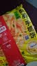 思念台湾风味香葱手抓饼900g*3袋30片 儿童早餐速冻半成品国庆送礼 实拍图