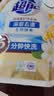 超能【肖战同款】洁净柔护洗衣液 橙花茉莉香 1kg*1袋 15分钟快洗 实拍图