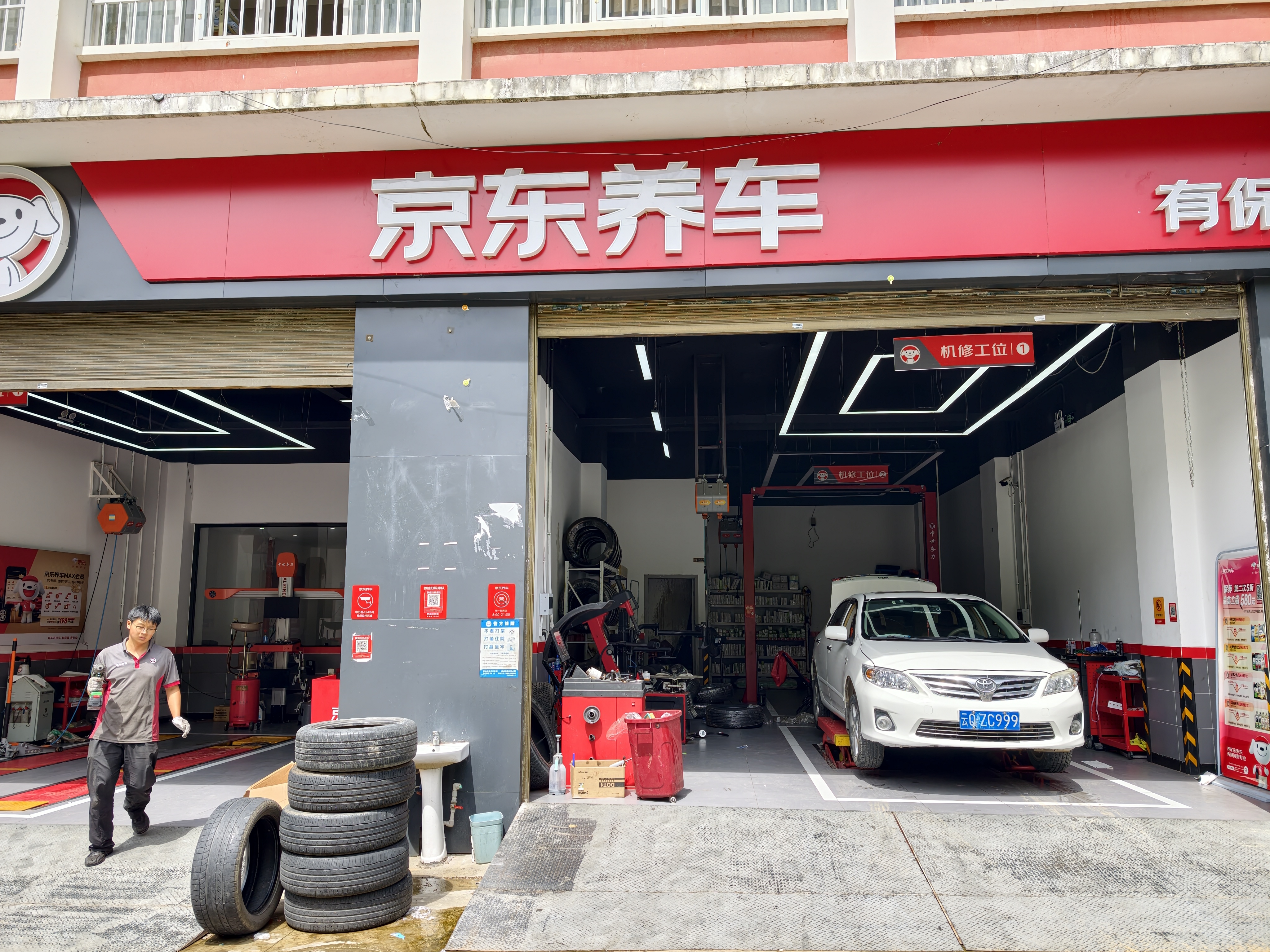 邓禄普（DUNLOP）汽车轮胎 205/55R16 91V SP SPORT FM800 适配朗逸/速腾/卡罗拉 实拍图