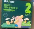 英氏婴幼儿钙奶手指饼干原味 宝宝婴儿零食辅食 磨牙饼干尝鲜30g 实拍图