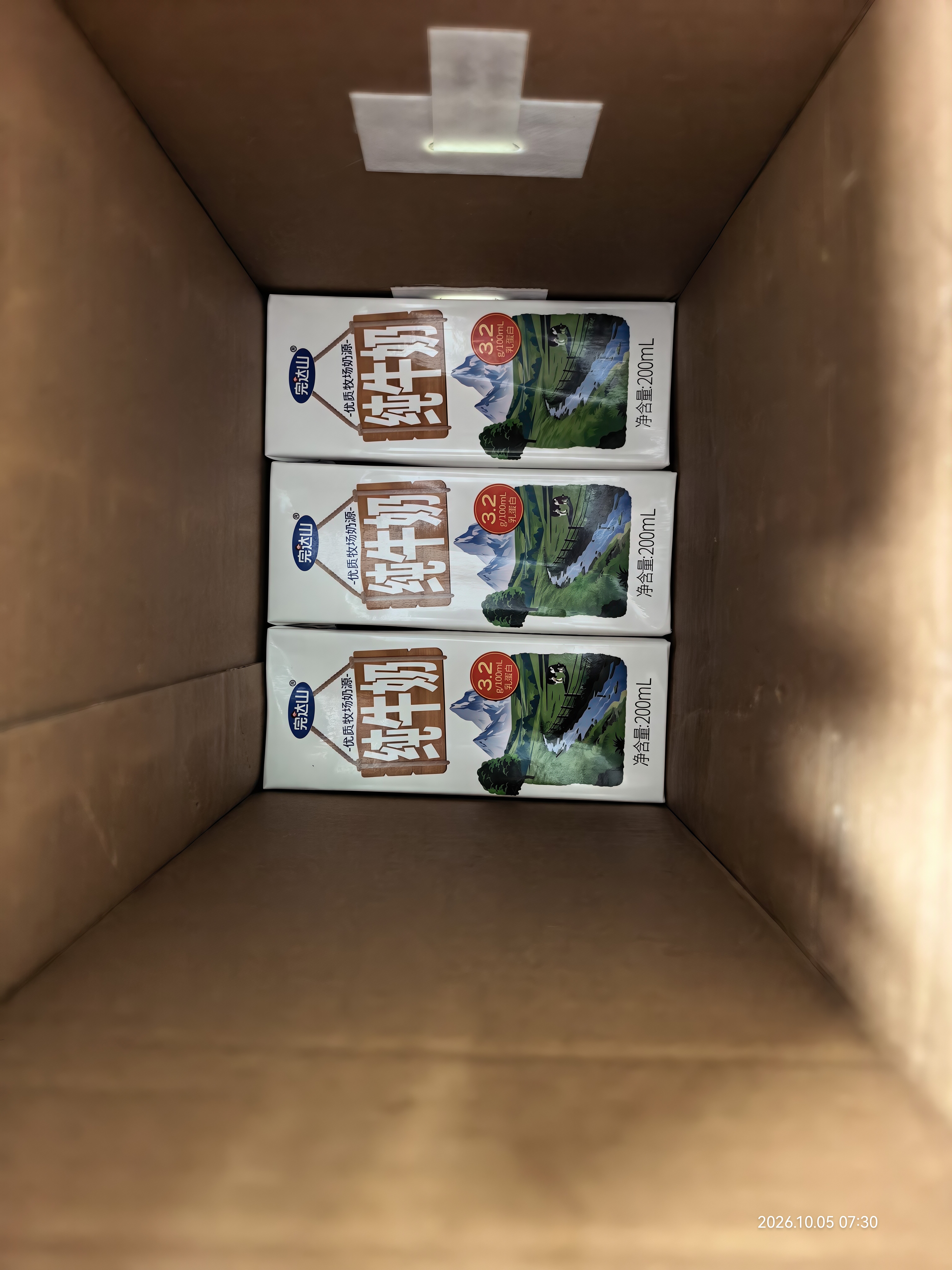 完达山【18天新鲜直达】纯牛奶生牛乳200ml*24盒 礼盒装 送礼推荐 实拍图