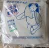 名创优品（MINISO）一次性多功能干用毛巾便携旅游出差户外神器酒店用品（4条x3包） 实拍图