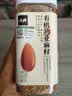 人民食品 有机熟亚麻籽即食烘焙内蒙古胡麻籽打粉代餐膳食280g 实拍图