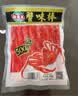 海霸王蟹味棒 500g/包 蟹味蟹柳 减脂 寿司 火锅烧烤食材 实拍图