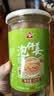 川珍 泡仔姜500g 四川泡菜泡姜芽嫩姜下饭菜咸配粥酱腌菜佐餐做菜 实拍图