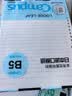 国誉（KOKUYO）【热门商品】日本活页本横线替芯纸Campus原纸方格活页纸活页本内芯活页芯学生笔记本本子文具 【B5特惠装】横线5本(共500张) 实拍图