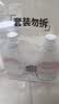 绿伞蜜桃香氛马桶瓷砖清洁剂洁厕灵 杀菌率99.9% 600g*2瓶 实拍图