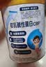 伊利QQ星榛高A2β-酪蛋白儿童成长奶粉4段3岁+700g*2罐 高钙/DHA 实拍图