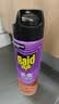 雷达（Raid）杀虫剂喷雾 550ml*2瓶 香甜橙花香型家用室内杀蟑 杀虫气雾剂 实拍图