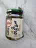 川娃子烧椒牛肉酱下饭菜下饭酱拌饭拌面酱 辣椒酱 辣酱 调味酱230g 实拍图